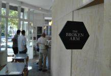 Парижский магазин The Broken Arm — персональная селекция и кафе The Broken Arm - магазин в Париже