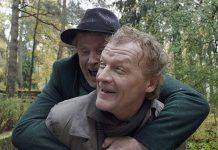 Первый трейлер драмы “ВАН ГОГИ” Фильм Ван Гоги - Stone Forest