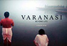 Загадочный индийский город Варанаси Варанаси Индия - Каменный лес Stone Forest