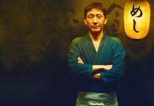 Трейлер сериала «Полночный ресторанчик: Токийские истории» – Midnight Diner: Tokyo Stories Midnight Diner: Tokyo Stories - Каменный лес Stone Forest