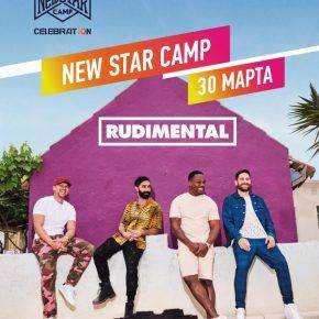 New-Star-Camp-Rudimental