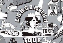 Линейка adidas Consortium – развитие сотрудничества с дизайнерами и магазинами