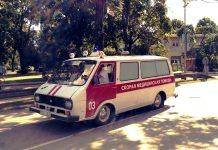 «Рафики» на стыке времен Рижская автобусная фабрика - Каменный лес Stone Forest