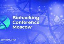 Biohacking Conference Moscow: спортивные тренеры, врачи и ученые о том, как жить дольше и лучше Biohacking Conference Moscow - Каменный лес Stone Forest