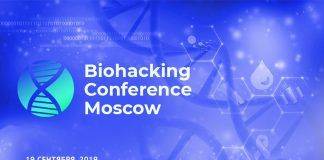 Biohacking Conference Moscow: спортивные тренеры, врачи и ученые о том, как жить дольше и лучше Biohacking Conference Moscow - Каменный лес Stone Forest