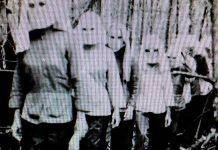 Операция “Блуждающая душа”