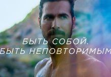 Бренд IQOS представляет новую коммуникационную кампанию Simply Amazing IQOS Simply Amazing - Каменный лес Stone Forest