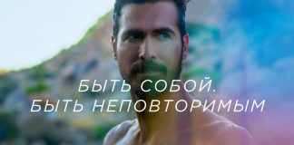 Бренд IQOS представляет новую коммуникационную кампанию Simply Amazing IQOS Simply Amazing - Каменный лес Stone Forest