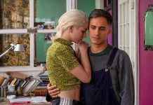 “Эма: Танец страсти”. Спокойно, это просто фестивальное кино Эма танец страсти 2019 - Каменный лес Stone Forest