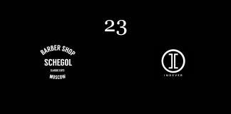 Стрижка в подарок к костюму Стрижка в подарок к костюму - Каменный лес Stone Forest