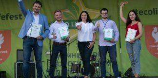 ECO BEST AWARD 2020: подведение итогов состоится 17 июля ECO BEST AWARD 2020: подведение итогов состоится 17 июля - Каменный лес Stone Forest