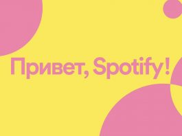 Самые Новые Треки Лета