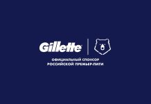 Gillette поддерживает российский футбол, став официальным спонсором Тинькофф Российской Премьер-Лиги Gillette и РПЛ - Каменный лес Stone Forest
