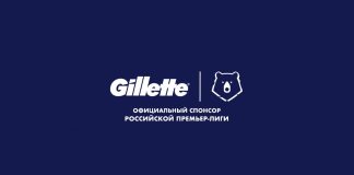 Gillette поддерживает российский футбол, став официальным спонсором Тинькофф Российской Премьер-Лиги Gillette и РПЛ - Каменный лес Stone Forest