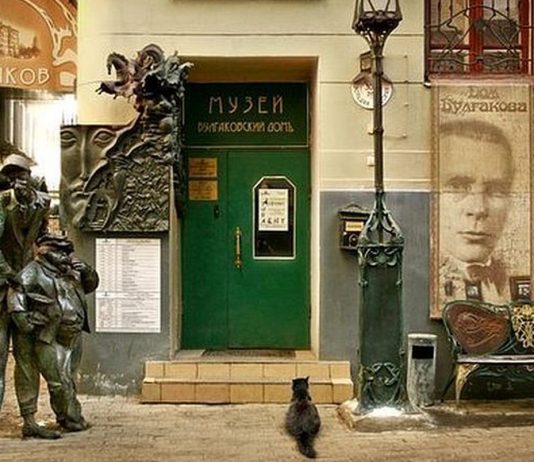 День исполнения желаний и «Ночь кино» в музее-театре «Булгаковский Дом» День исполнения желаний и «Ночь кино» в музее-театре «Булгаковский Дом» - Каменный лес Stone Forest