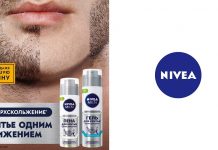 Сверхскольжение: новые средства для бритья одним движением от NIVEA MEN NIVEA MEN - новые средства для бритья - Каменный лес Stone Forest