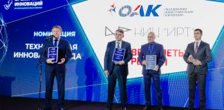 Продолжается прием заявок на участие в Десятой Ежегодной Премии «Время инноваций-2020» Время инноваций 2020 - Каменный лес Stone Forest