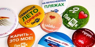 Значки с логотипом: помогут укрепить корпоративный дух и повысить узнаваемость бренда Значки с логотипом - Каменный лес Stone Forest