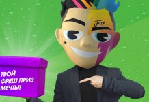 Dirol запускает самое свежее Рандом промо Dirol запускает самое свежее Рандом промо