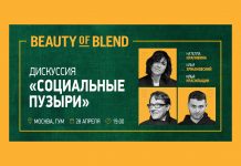 Beauty of Blend. Серия публичных дискуссий от ирландского виски Tullamore D.E.W. Beauty of Blend Tullamore D.E.W.