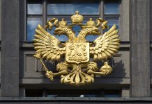 Как по-новому провести выборы депутатов Государственной Думы РФ в 2021 г., укрепить Россию и создать условия для развития страны Выборы депутатов Государственной Думы РФ в 2021