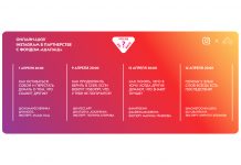 Instagram запускает в России онлайн-шоу о ментальном здоровье Instagram запускает в России онлайн-шоу о ментальном здоровье