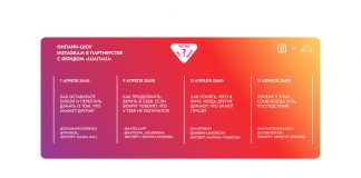 Instagram запускает в России онлайн-шоу о ментальном здоровье Instagram запускает в России онлайн-шоу о ментальном здоровье