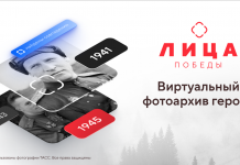 Фотоархив «Лица победы» от Mail.ru Group станет доступен пользователям по всему миру Фотоархив Лица победы от Mail.ru Group - Каменный лес Stone Forest