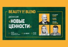 Владимир Познер, Ксения Собчак и Леонид Парфенов обсудят новые ценности на третьей встрече серии дискуссий Beauty of Blend Владимир Познер, Ксения Собчак и Леонид Парфенов обсудят новые ценности на третьей встрече серии дискуссий Beauty of Blend