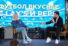 Отмечаем возвращение футбола вместе с «Lay`s», «Pepsi» и Клавой Кокой в Рестопаркинге Lays Pepsi Клава Кока