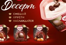 Смешай! Хрусти! Наслаждайся! Встречайте десертную новинку от «Чудо»! Чудо десерт - Каменный лес Stone Forest