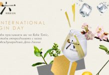 Японский джин Roku приглашает отпраздновать лето и Международный день джина Всемирный день джина