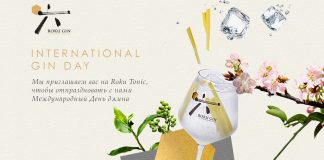 Японский джин Roku приглашает отпраздновать лето и Международный день джина Всемирный день джина