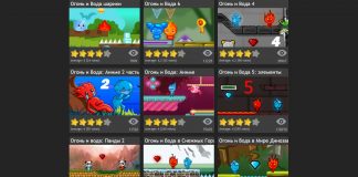 Подборка игр “Огонь и вода”: топ-10 лучших версий в серии Игры Огонь и вода