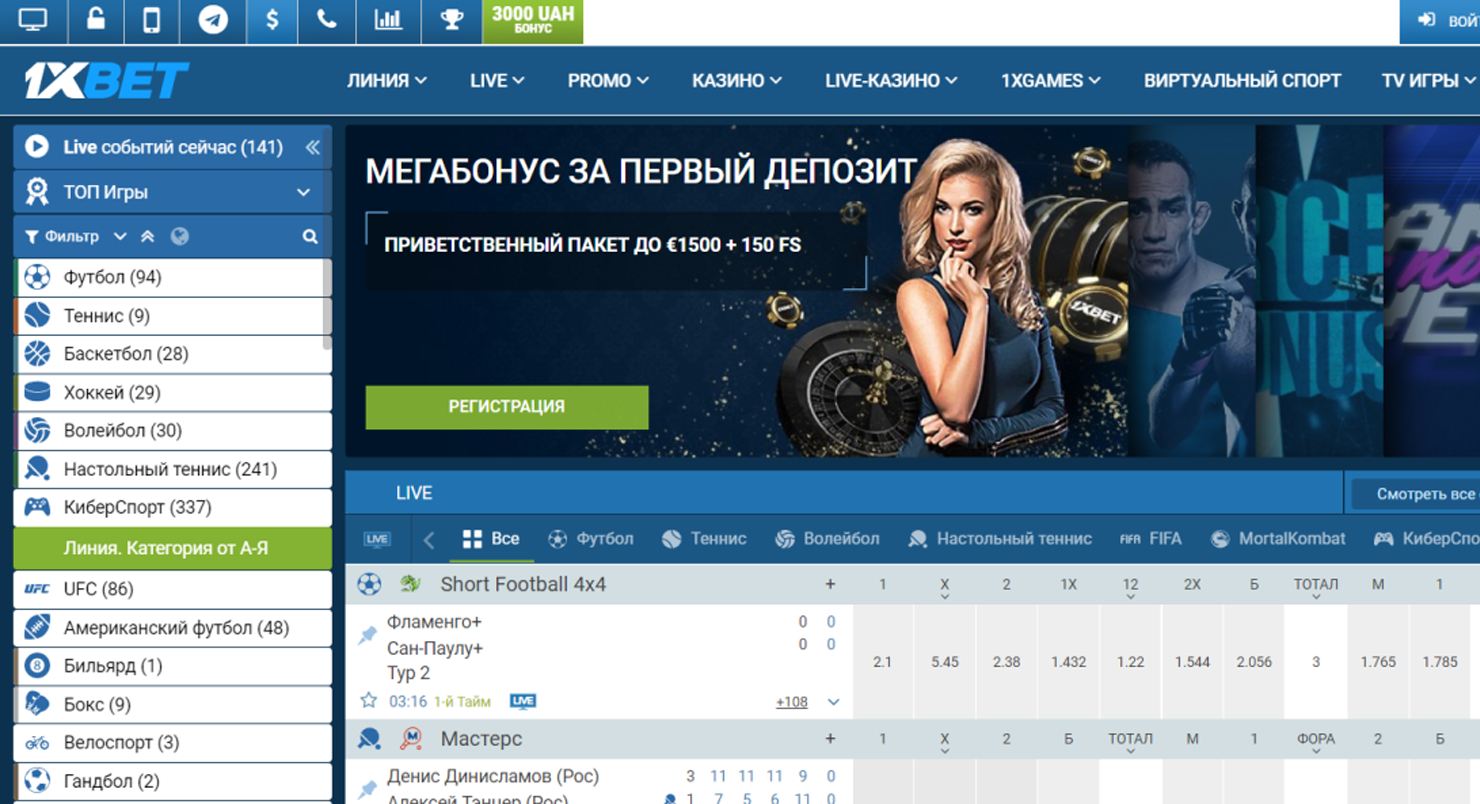 5 Lessons You Can Learn From Bing About промокод 1xbet на слоты