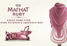 Открой для себя истинное удовольствие с новым Магнат Руби Магнат Руби - Каменный лес Stone Forest