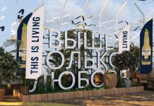 Corona Extra × 354 Restaurant Group – бар с видом на весь город