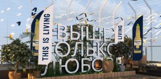 Corona Extra × 354 Restaurant Group – бар с видом на весь город