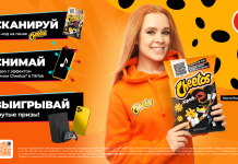 Cheetos запустил первую в России TikTok-пачку Cheetos Tik Tok