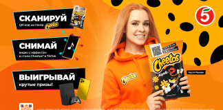 Cheetos запустил первую в России TikTok-пачку Cheetos Tik Tok