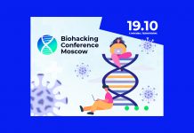 Как быть вечно молодым и красивым? Расскажут на Biohacking Conference Moscow 2021 Конференция по биохакингу 2021 года