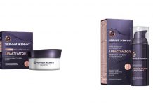 Черный Жемчуг LiftACTIVATOR: переворот в управлении возрастом Черный Жемчуг LiftACTIVATOR