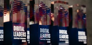 Оргкомитет Ежегодной Премии Digital Leaders-2021 сообщает о продолжении приема заявок на участие Digital Leaders 2021