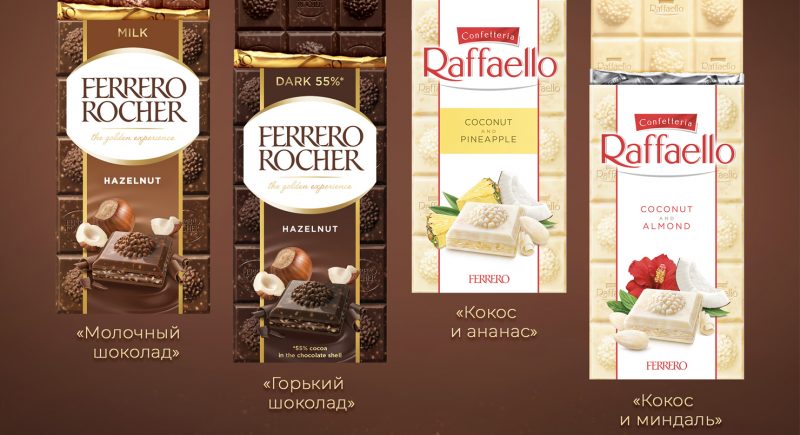 Шоколад Ferrero Rocher Raffaello