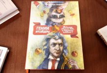 “Гении и аутсайдеры” Малкольма Гладуэлла. Когда одного таланта мало Гении и аутсайдеры Малкольм Гладуэлл - Каменный лес Stone Forest