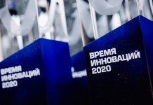 Продолжается прием заявок на участие в XI Ежегодной Премии «Время инноваций-2021» Время инноваций-2021