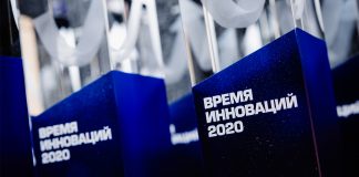 Продолжается прием заявок на участие в XI Ежегодной Премии «Время инноваций-2021» Время инноваций-2021