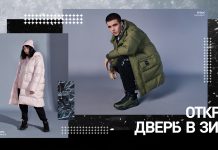 Открой дверь в зиму с новой коллекцией Puma: Winterized Puma Winterized