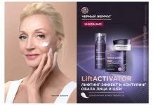Кристина Орбакайте представляет LiftACTIVATOR от бренда Черный жемчуг LiftACTIVATOR от бренда Черный жемчуг