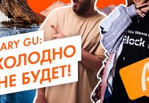 Оранжевое небо: открой новые направления с Aperol и Aviasales! Aperol Aviasales